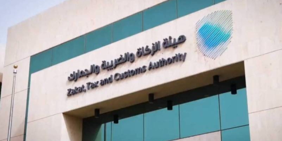 الموعد النهائي الخاص بمبادرة الإعفاء من الغرامات