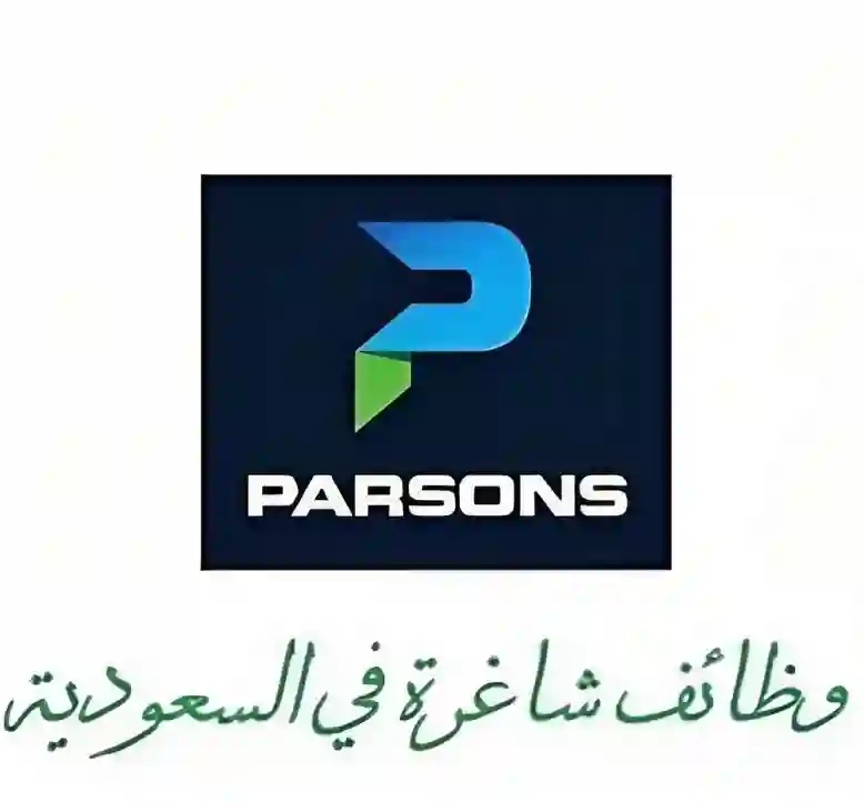بارسونز  العربية