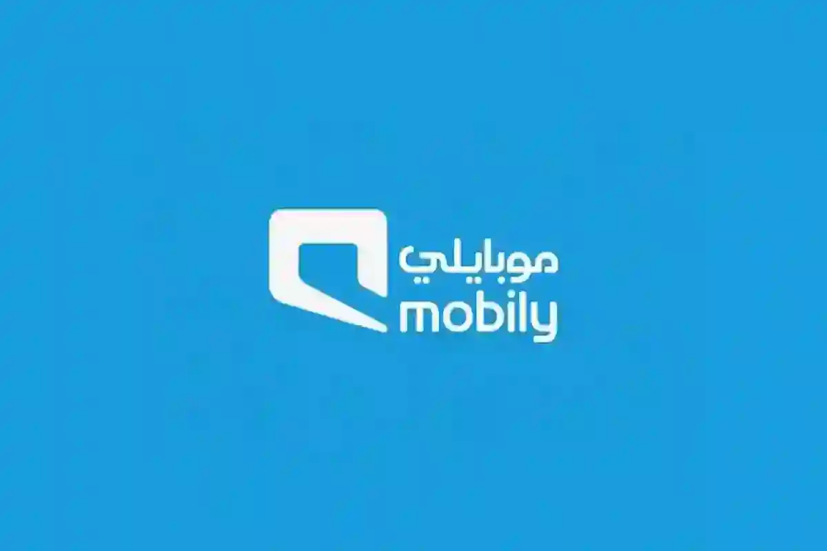 أسهل طريقة للاشتراك في باقات موبايلي مسبقة الدفع 25