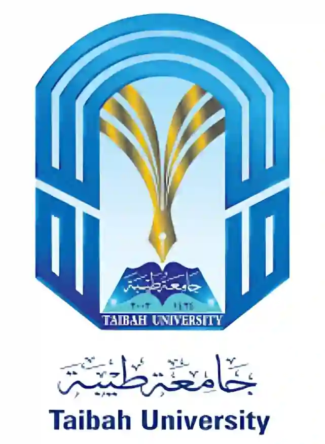 جامعة طيبة تطلق برنامج تجسير