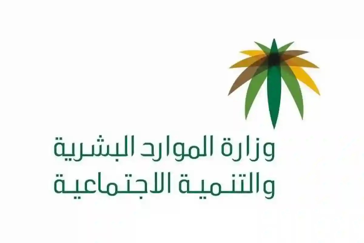 كم تستمر إجازة عيد الفطر في السعودية