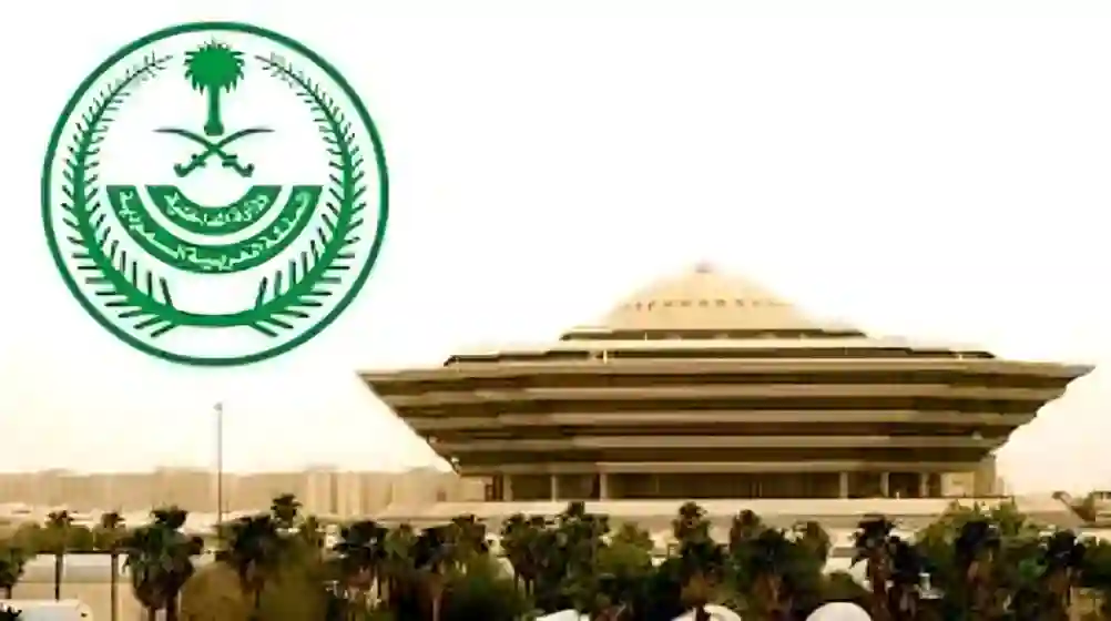 تنفيذ القتل تعزيرًا في عسير