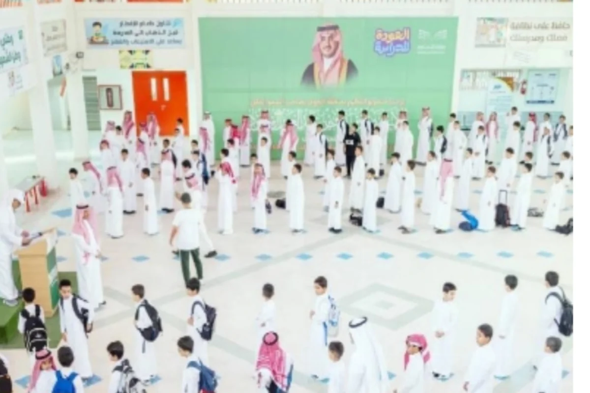 طلاب سعوديين 