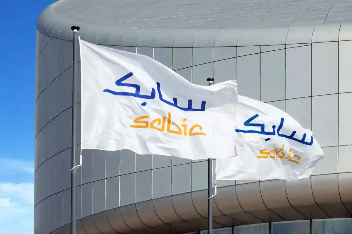 سابك