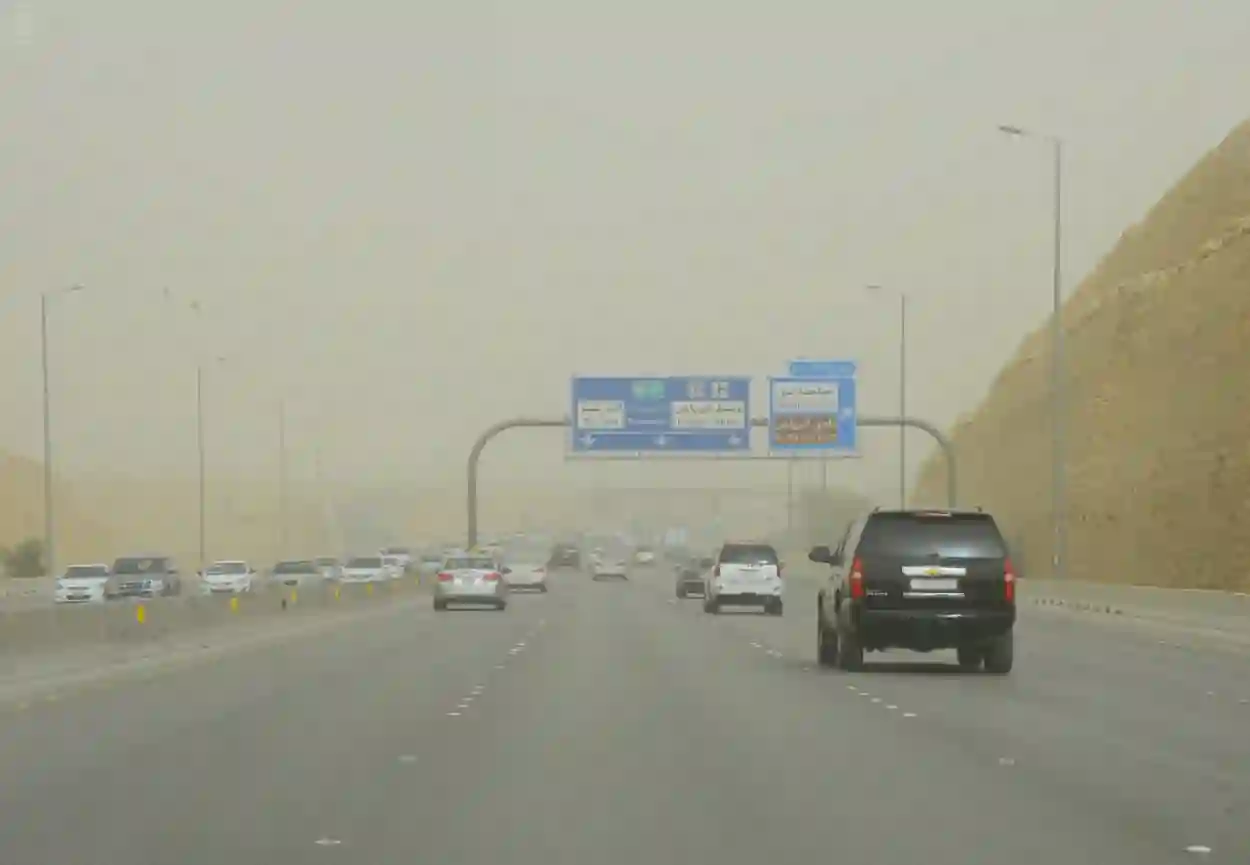 الطقس