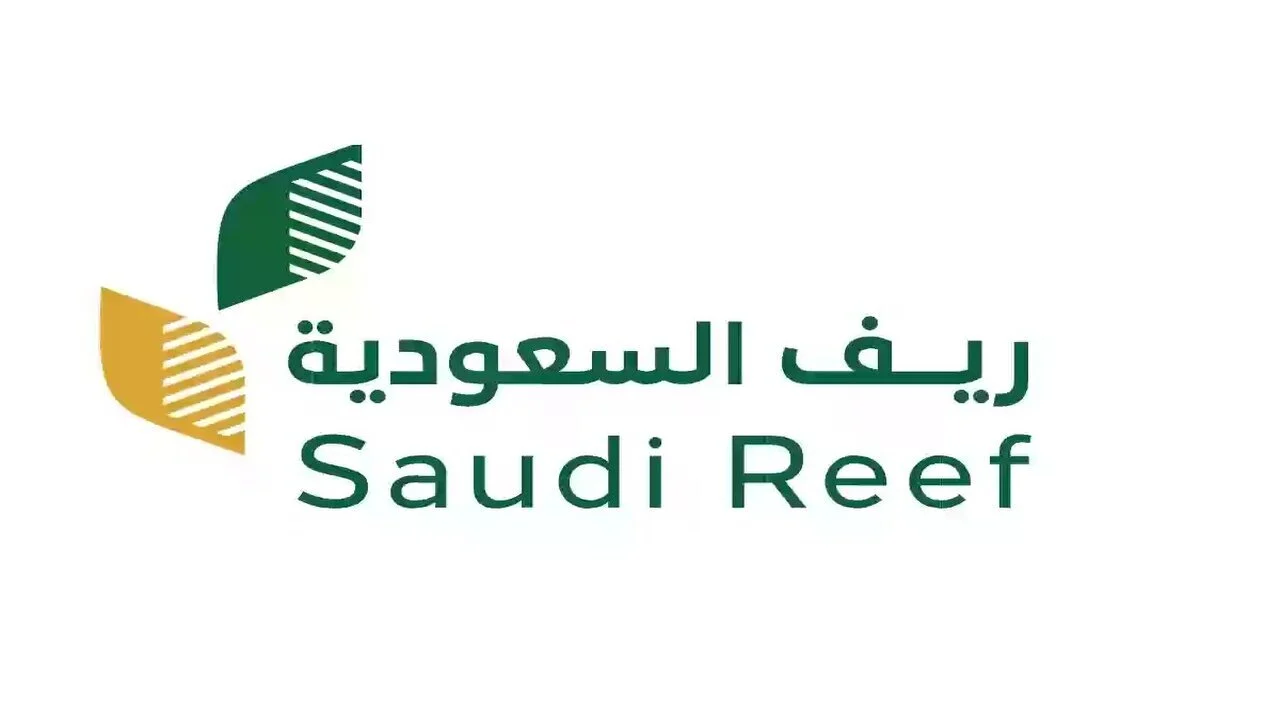 ريف 