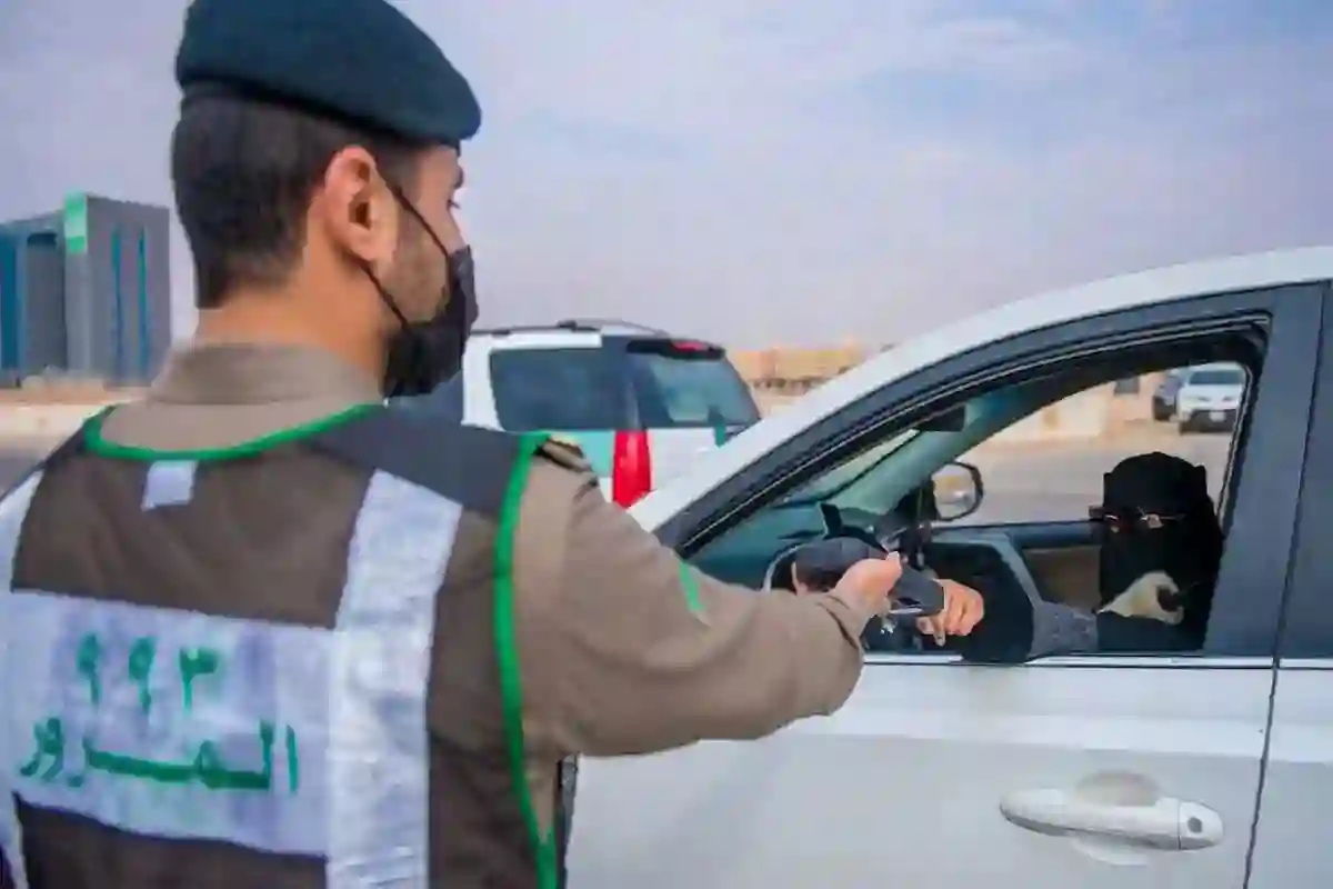 الإدارة العامة للمرور