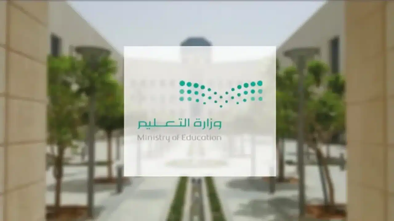 أربعة أيام راحة