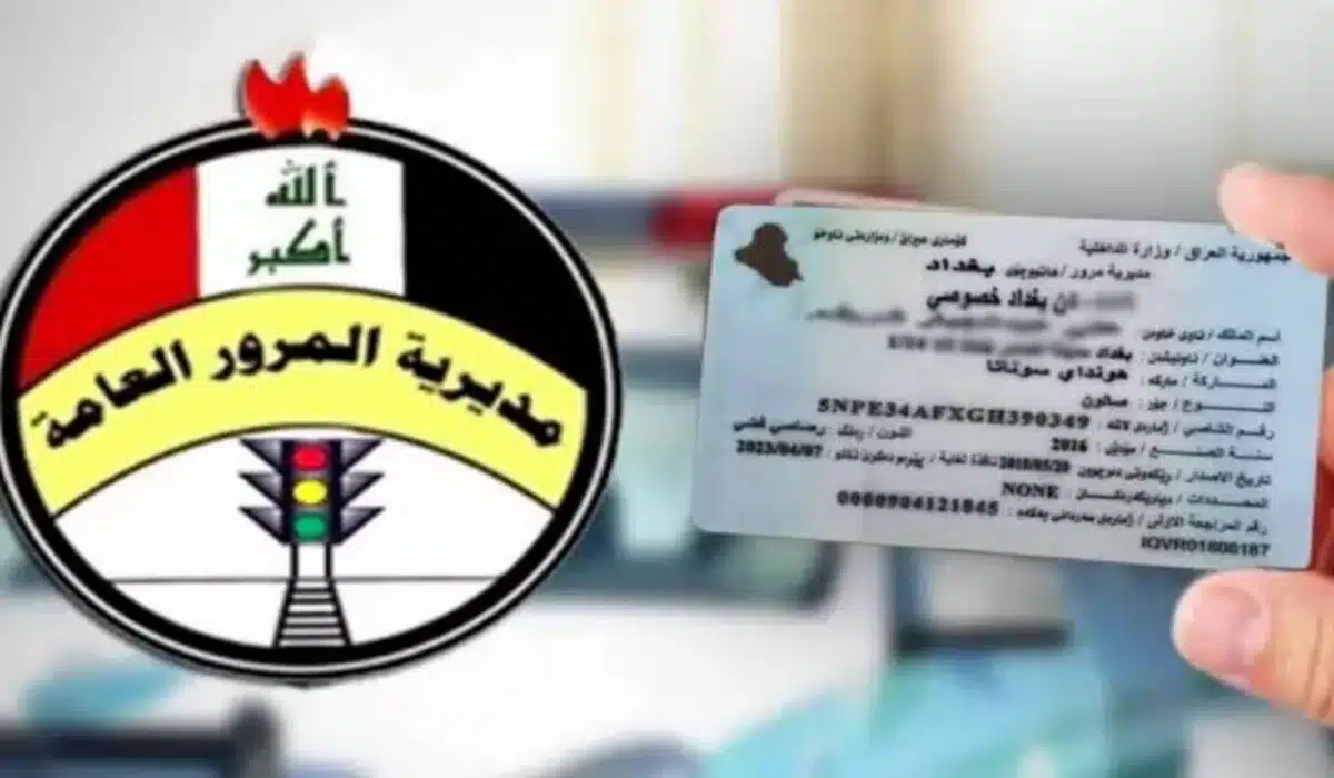 غرامات المرور الجديدة 2025 في العراق