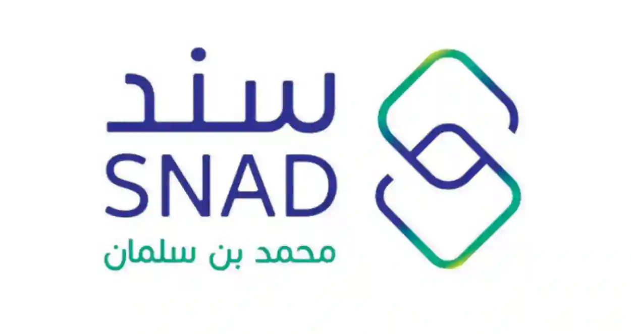 سند 