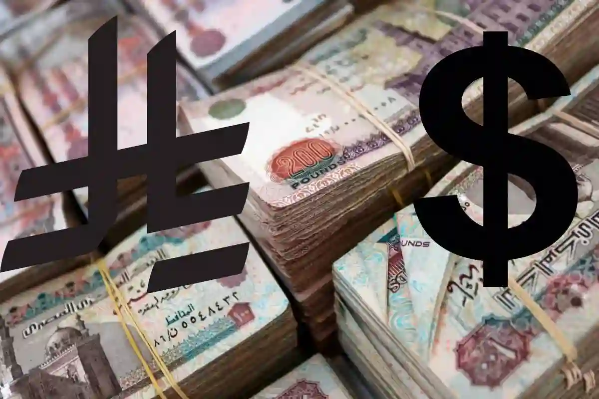 الجنيه المصري يرتفع