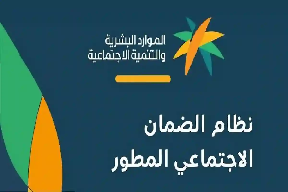 الضمان يكشف التفاصيل .. هكذا تستعرض دفعتك وتتابع استحقاقك.