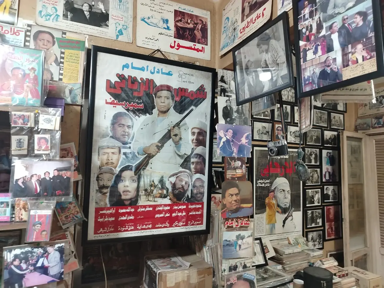 عادل إمام