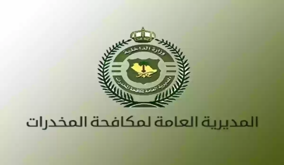 مكافحة المخدرات ضبط وإحضار مواطن بمنطقة الجوف...لن تصدق ما قام به!
