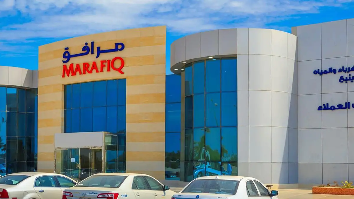 شركة مرافق