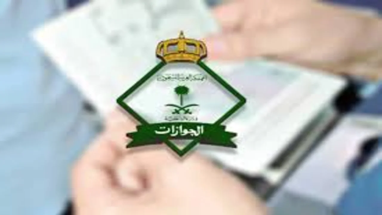 فئات المقيمين المعفاة من رسوم المرافقين 