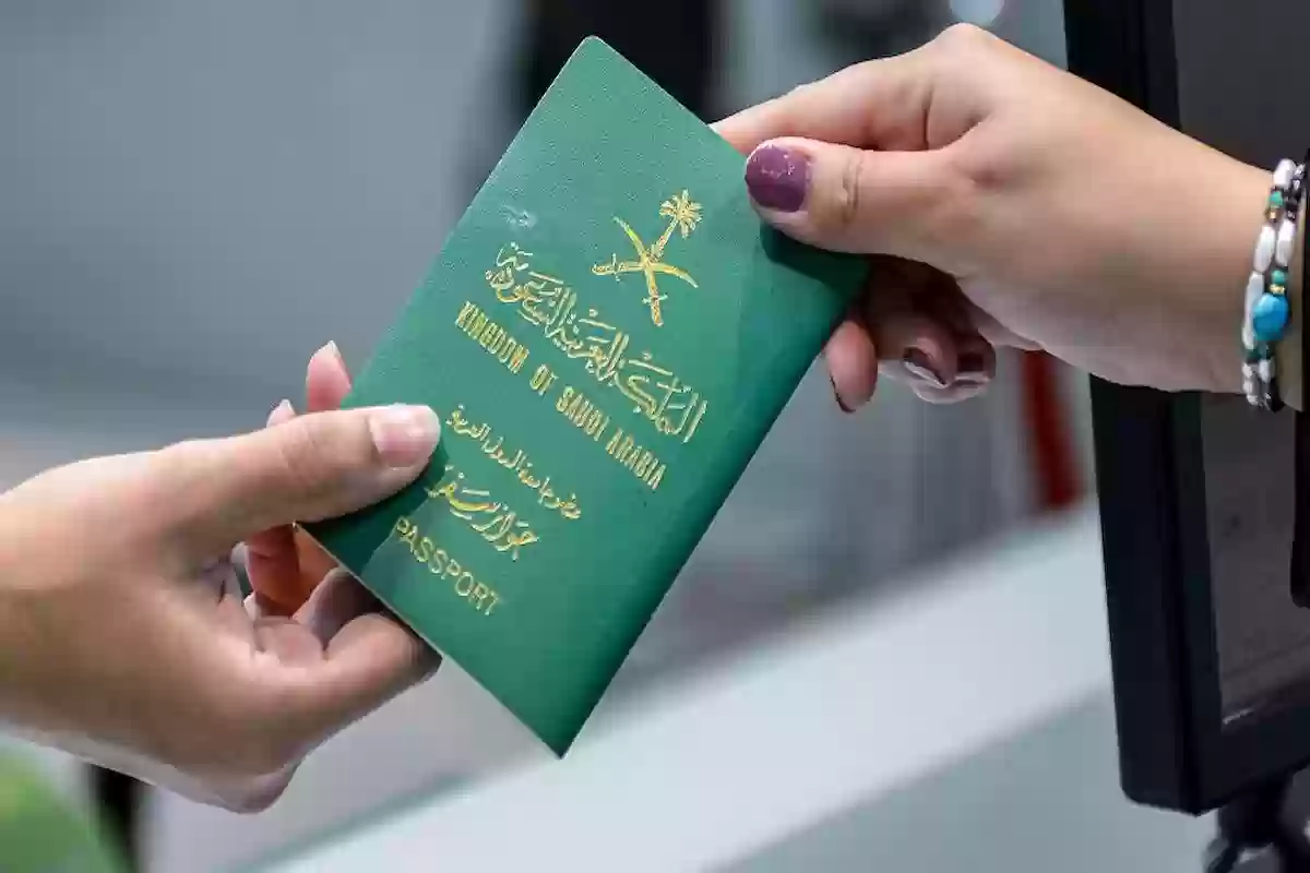 الجوازات 