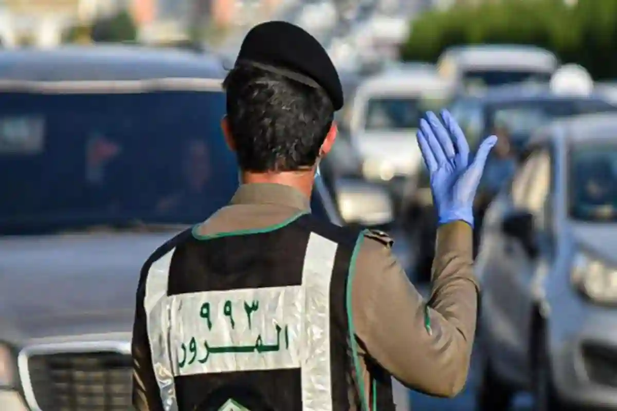 تنويه عاجل من إدارة المرور