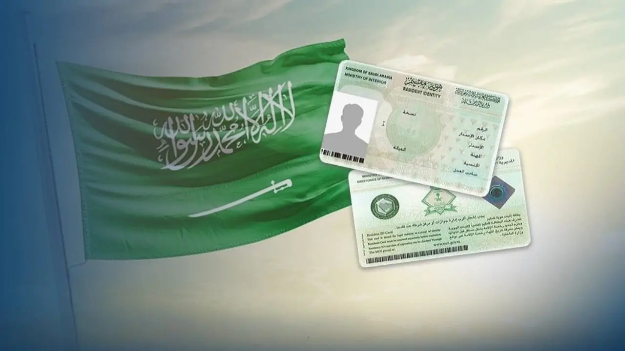 السعودية تلغي نظام الكفالة