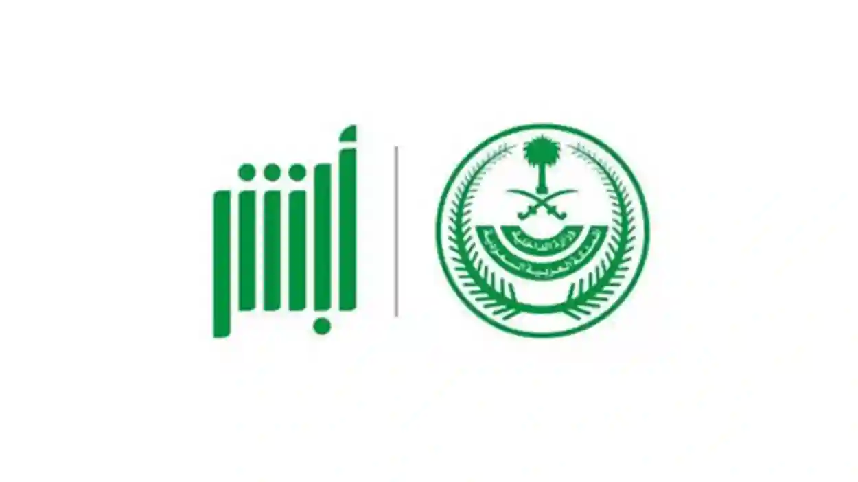  هوية مقيم