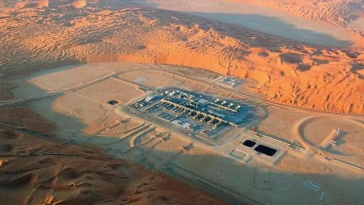 حقل الشيبة