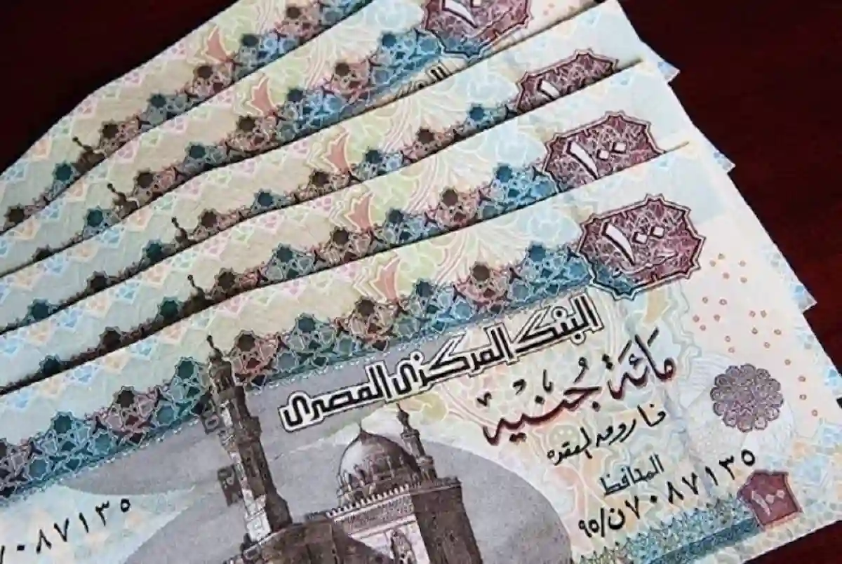 الجنيه المصري يرتفع