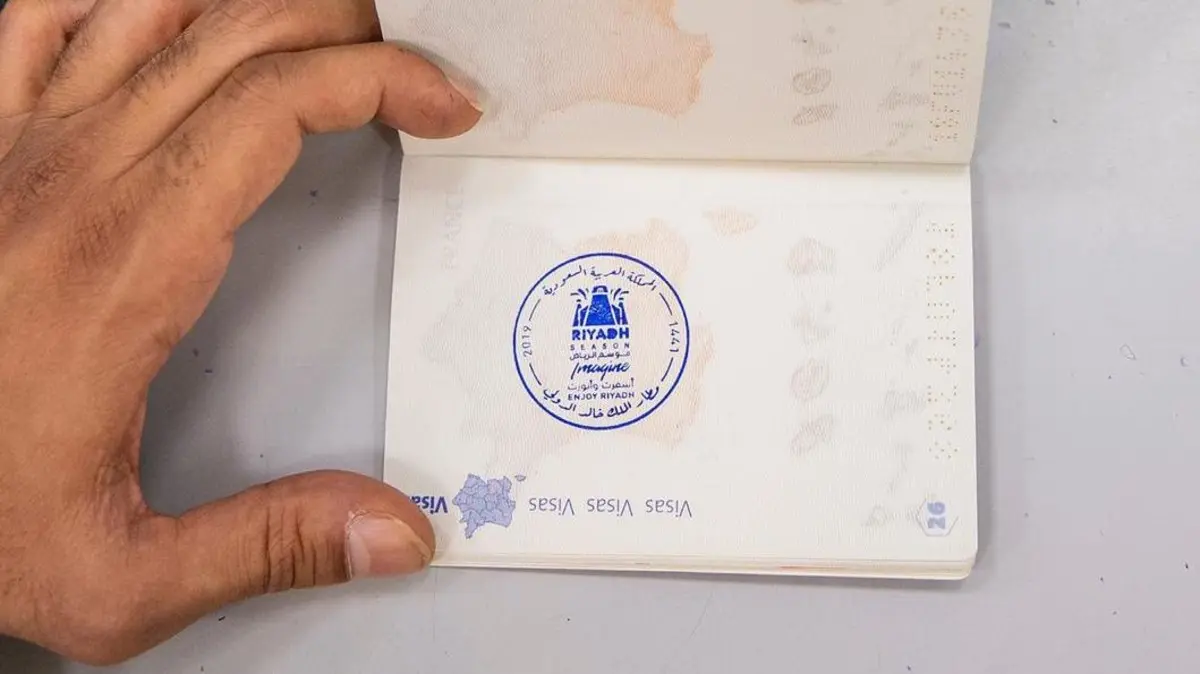  ختم خاص