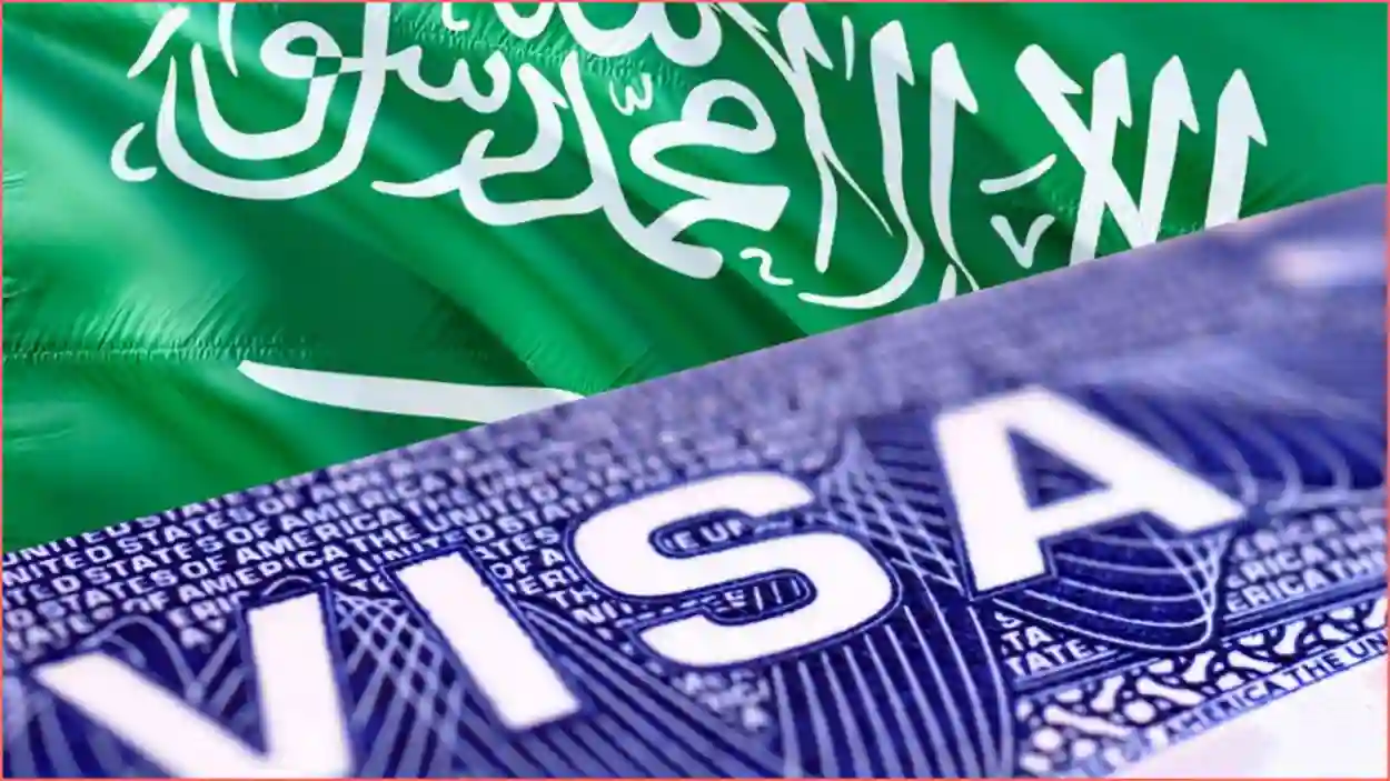 تأشيرات السعودية