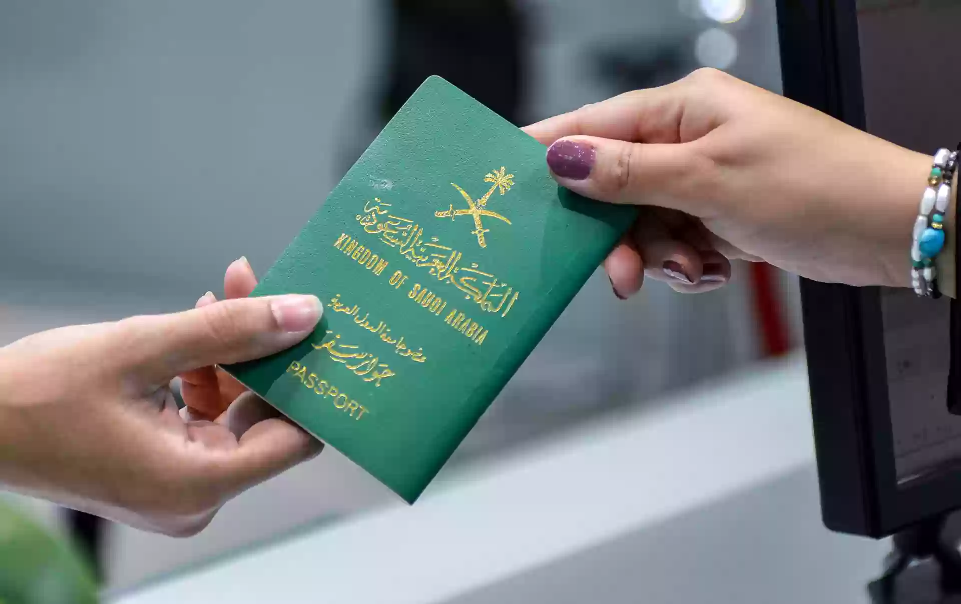 الزيارة 