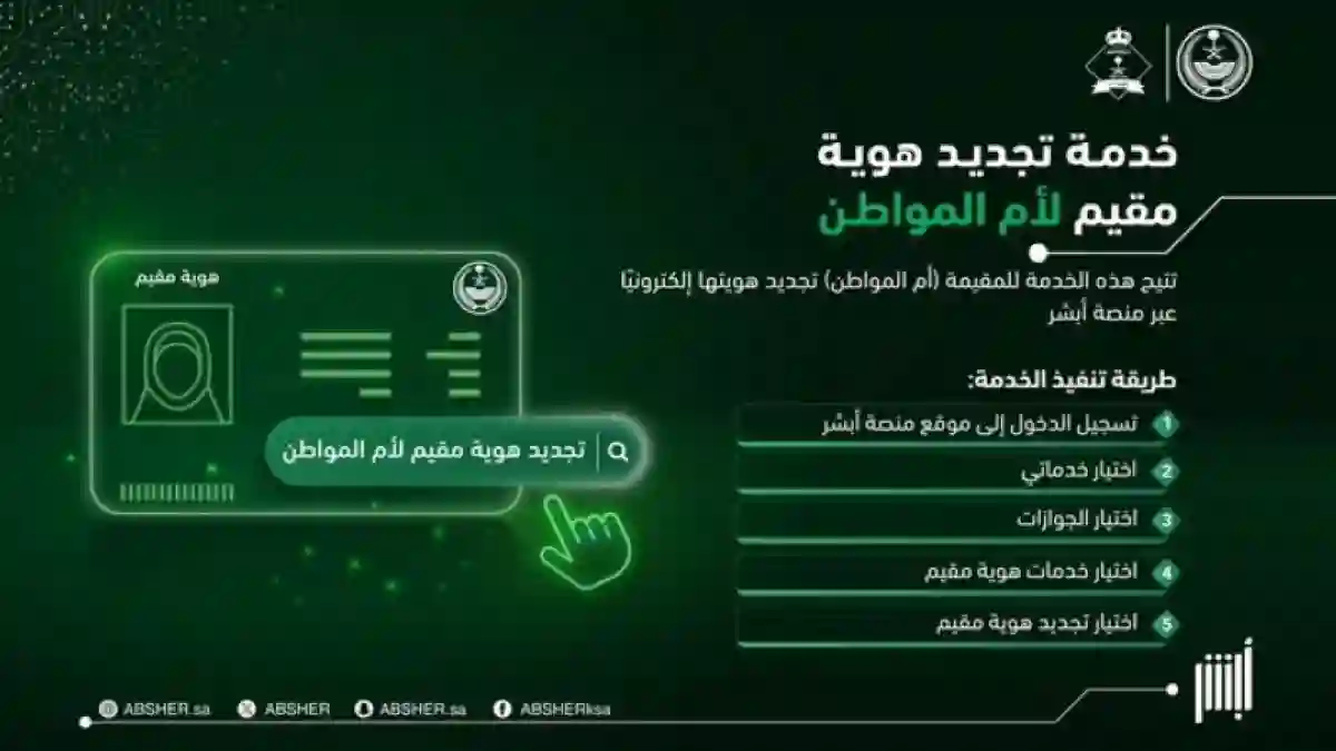 هوية 