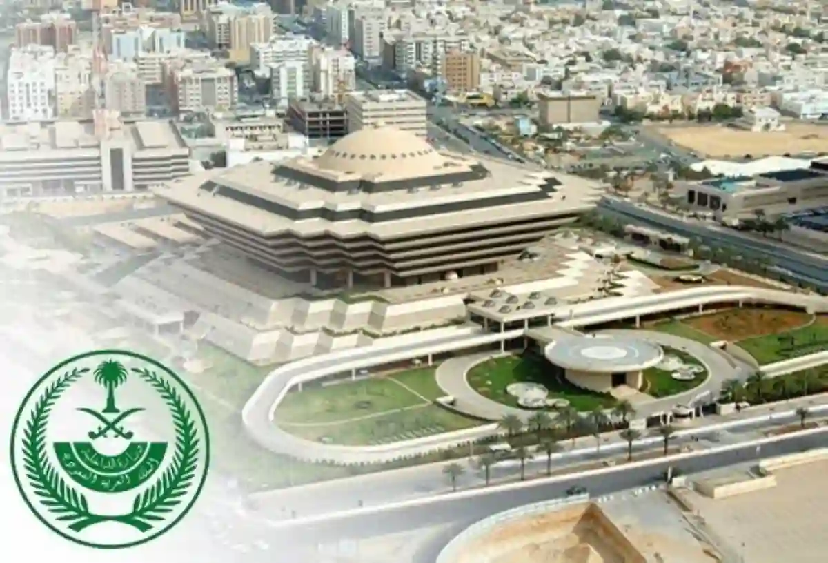 الداخلية 