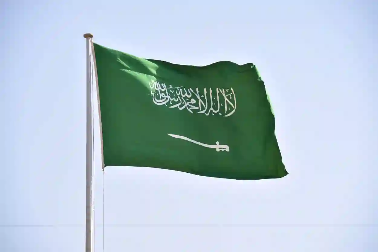 قرار سعودي