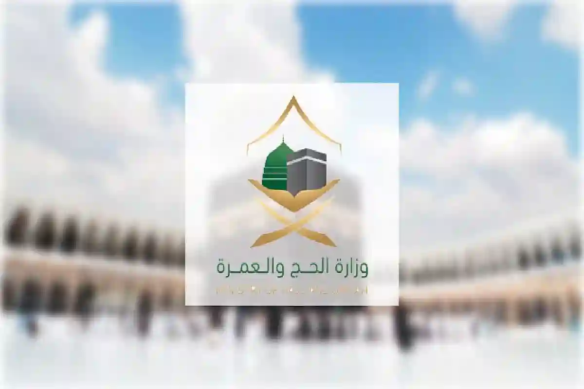 كيف تدخل الروضة الشريفة دون مخالفات؟ .. وزارة الحج والعمرة توضح.
