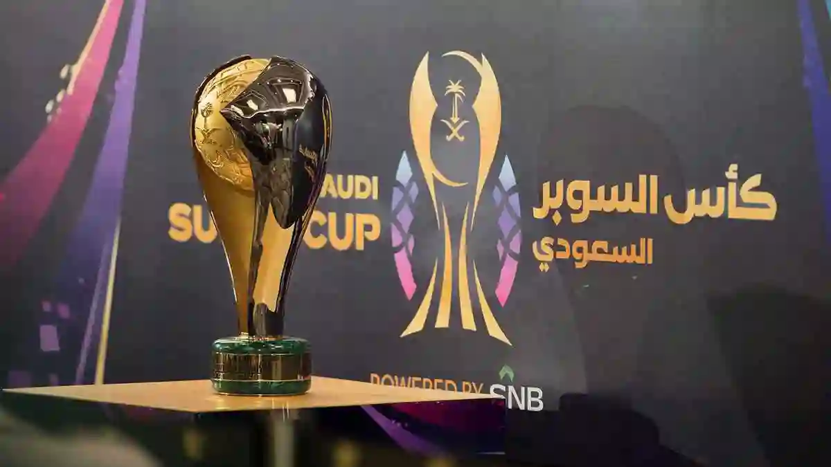  نهائي السوبر السعودي 