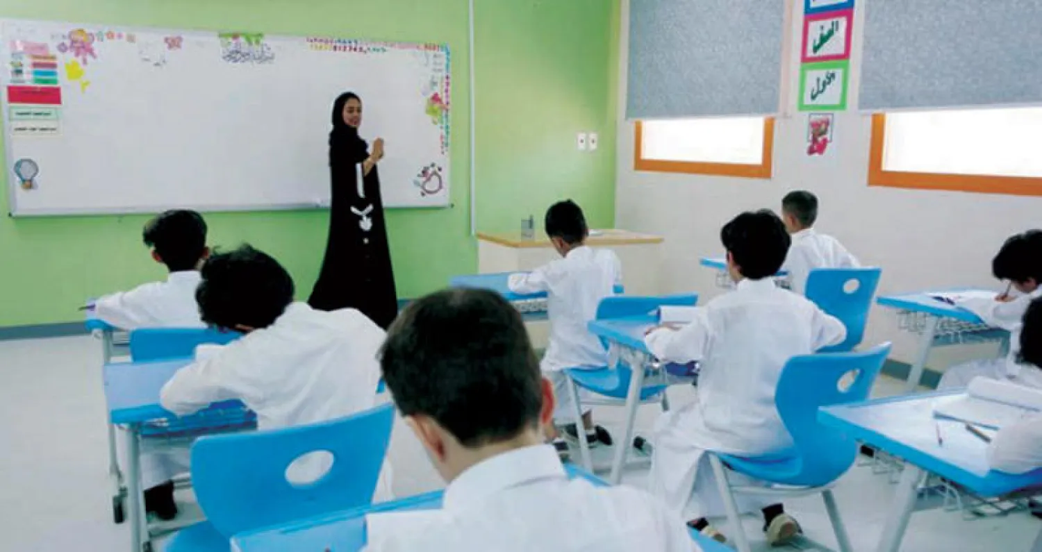 التعليم بالسعودية