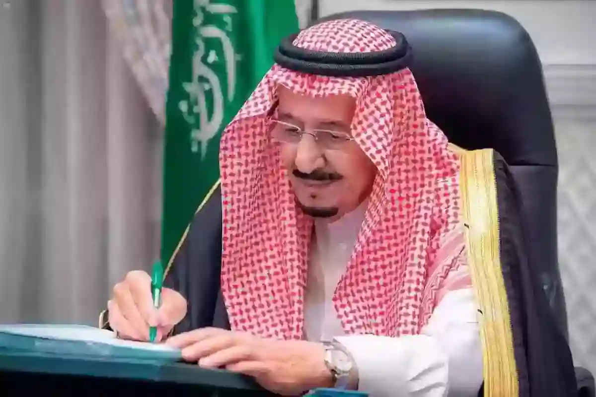  المكرمة الملكية 