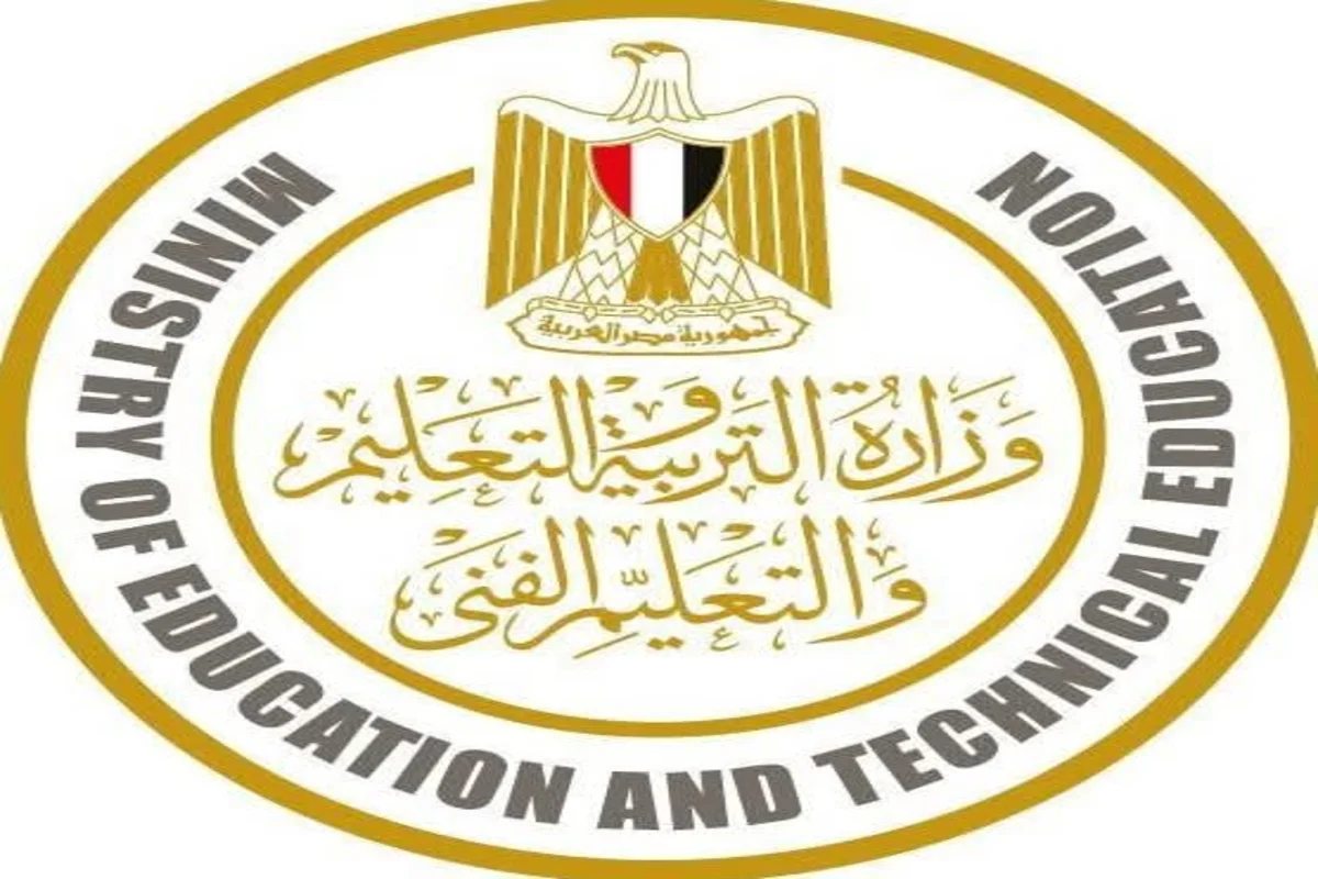 وزارة التربية والتعليم المصرية 