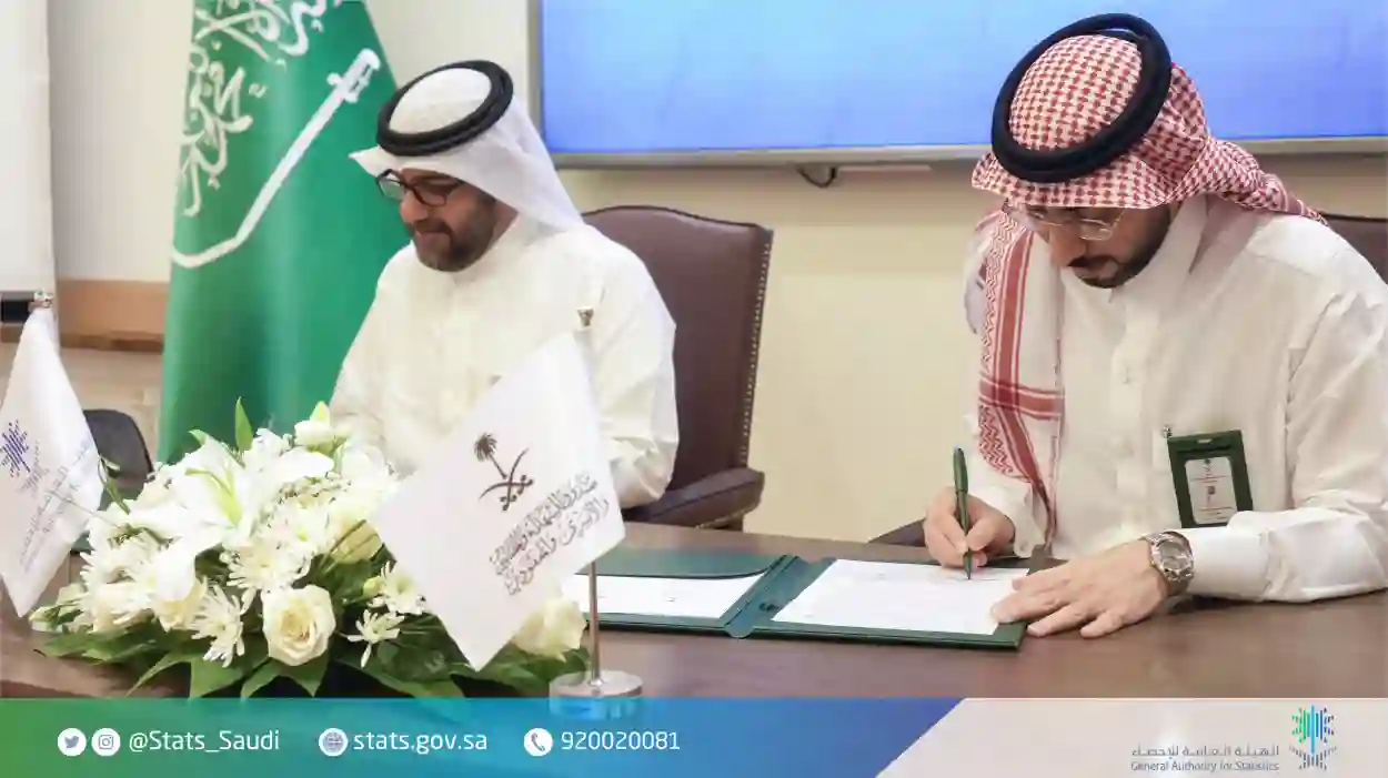 صندوق الشهداء