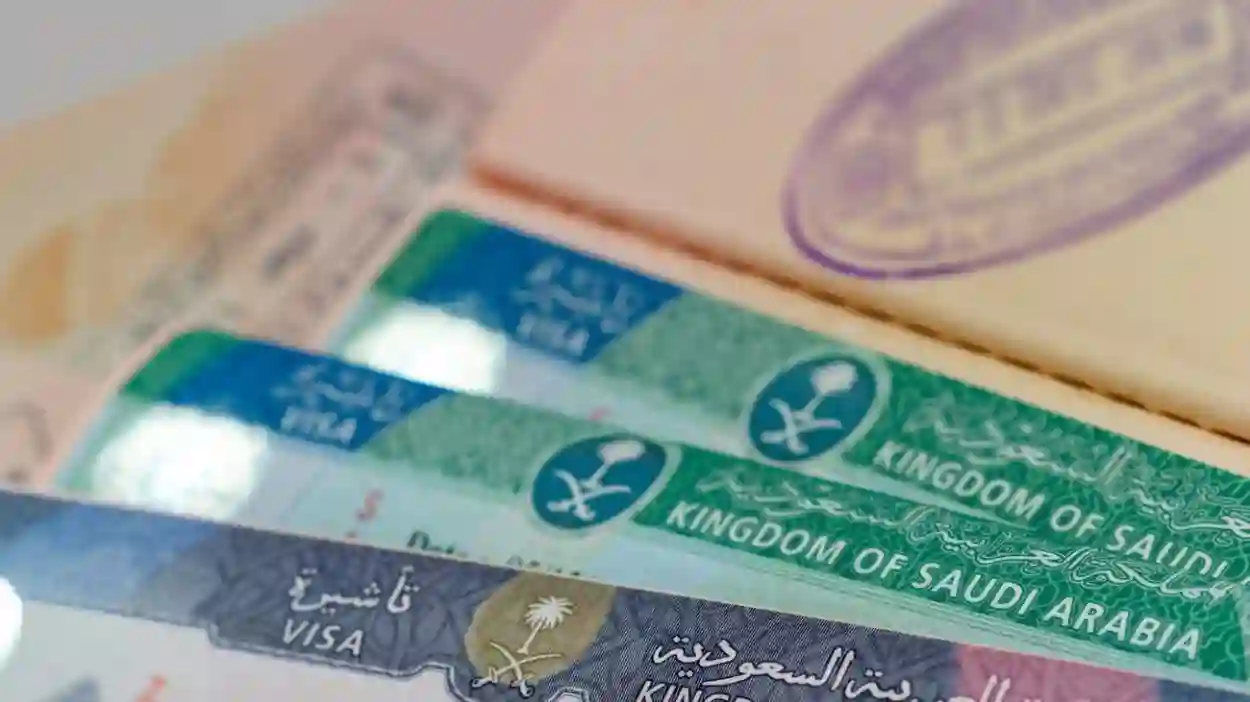 تأشيرة الزيارة العائلية