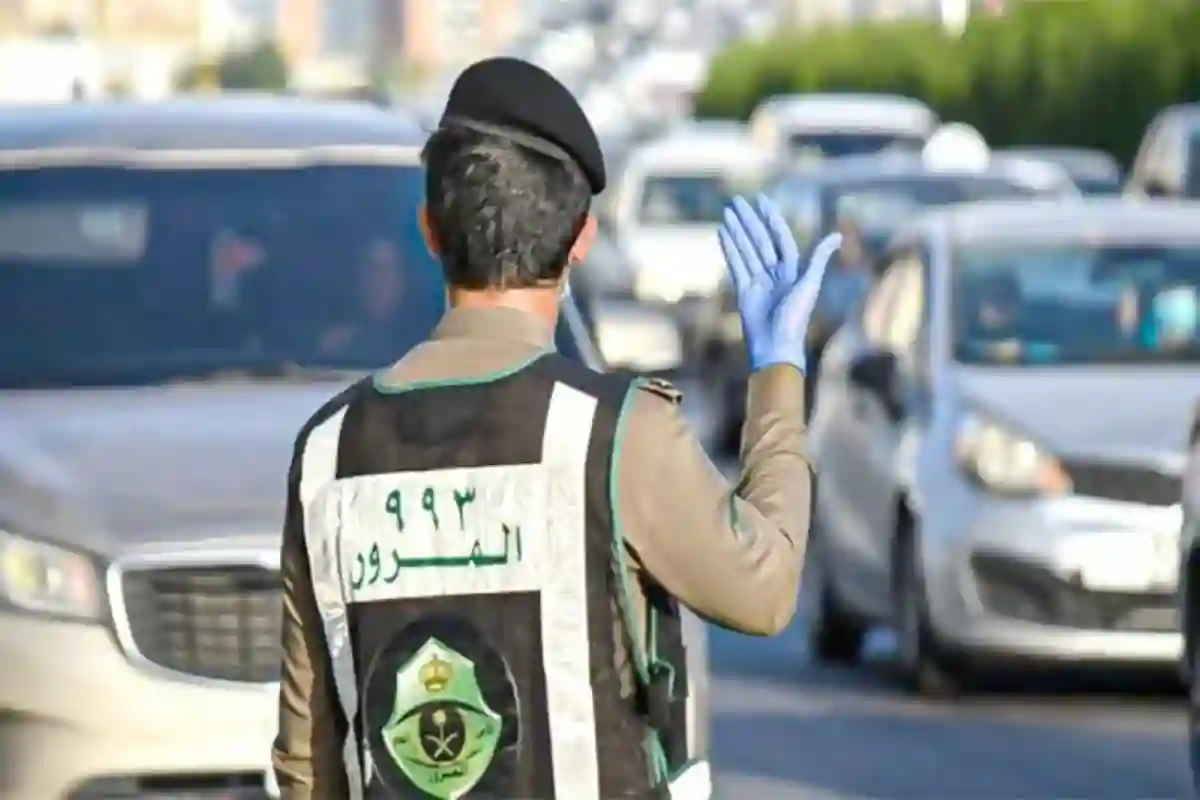 المرور 