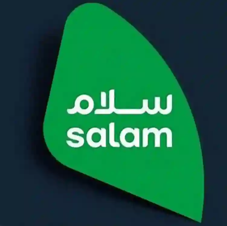 سلام