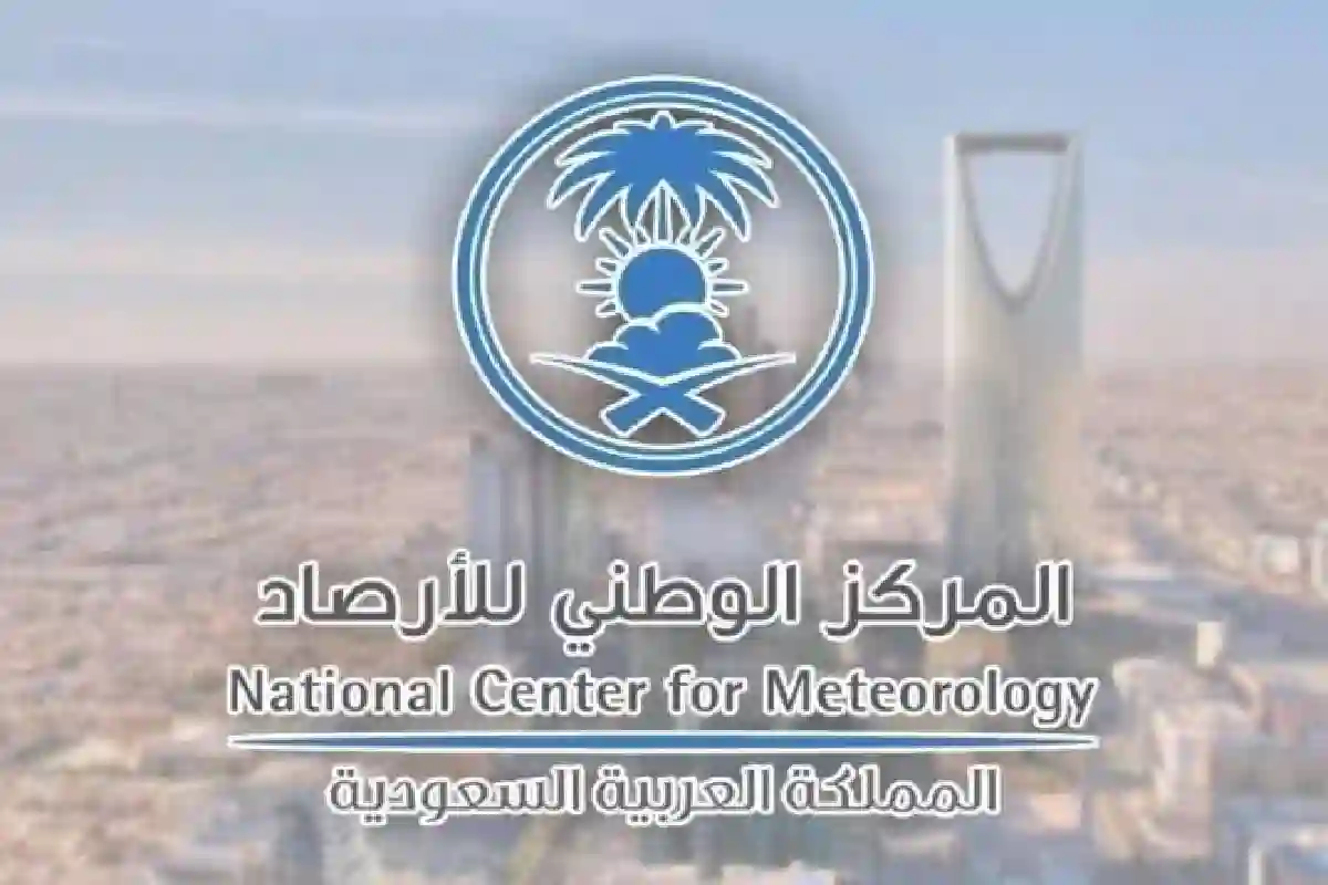 تحذيرات جديدة من الأرصاد