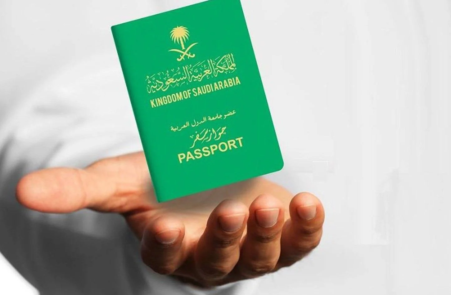 الجنسية 