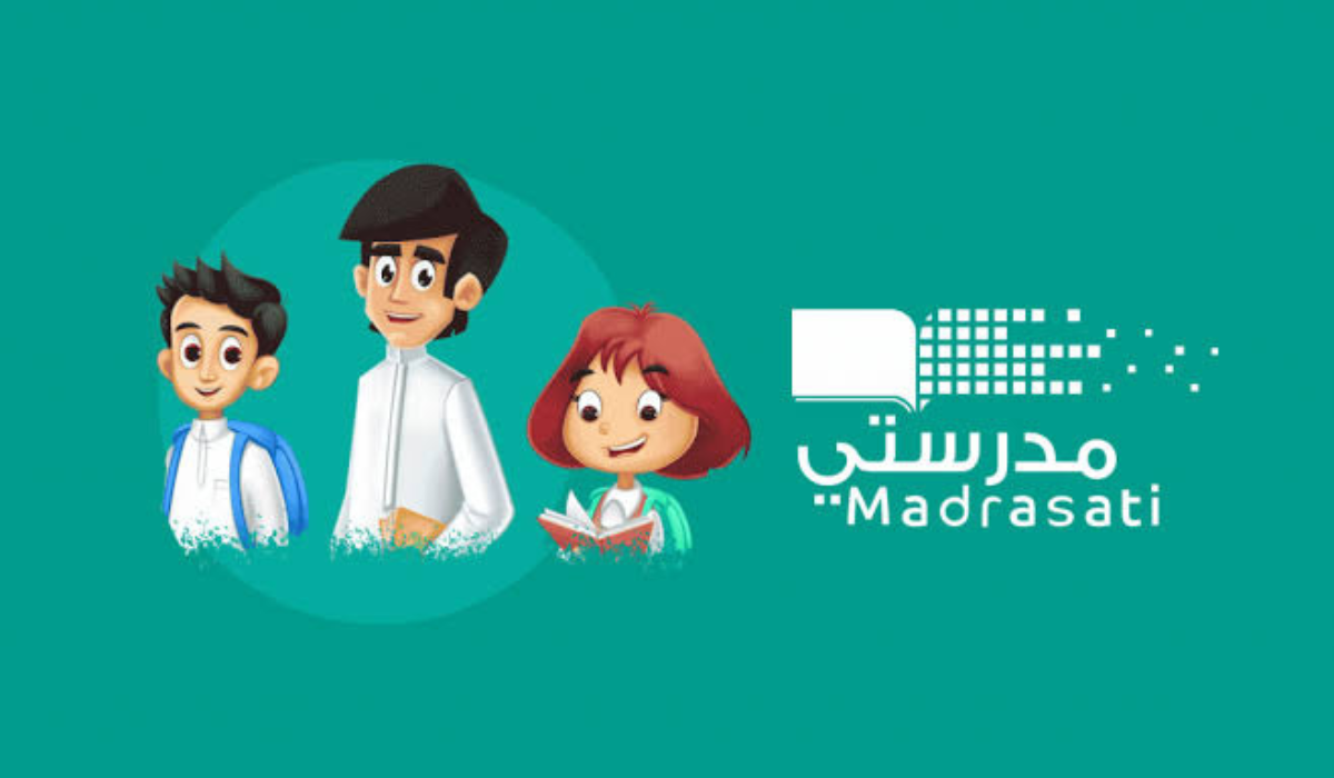 مدرستي