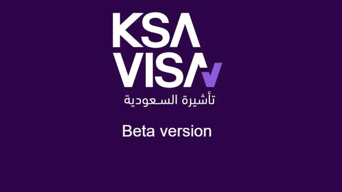 منصة إنجاز