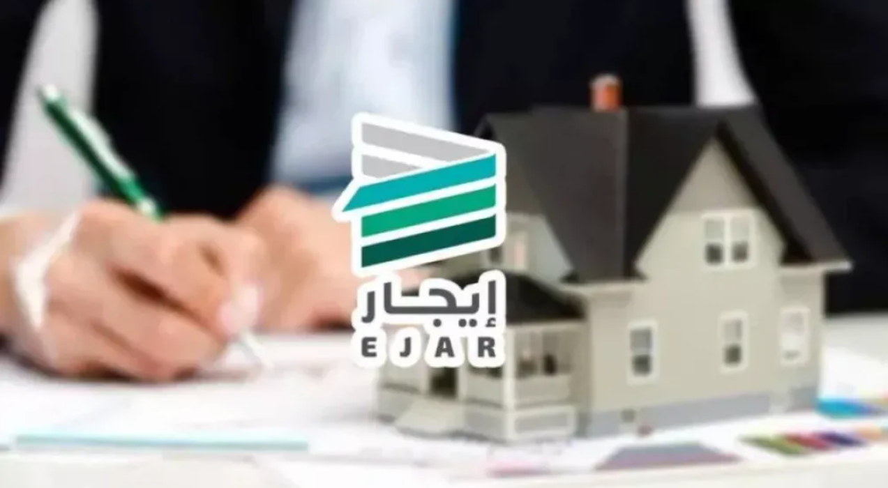 ضبط الإيجارات في الرياض