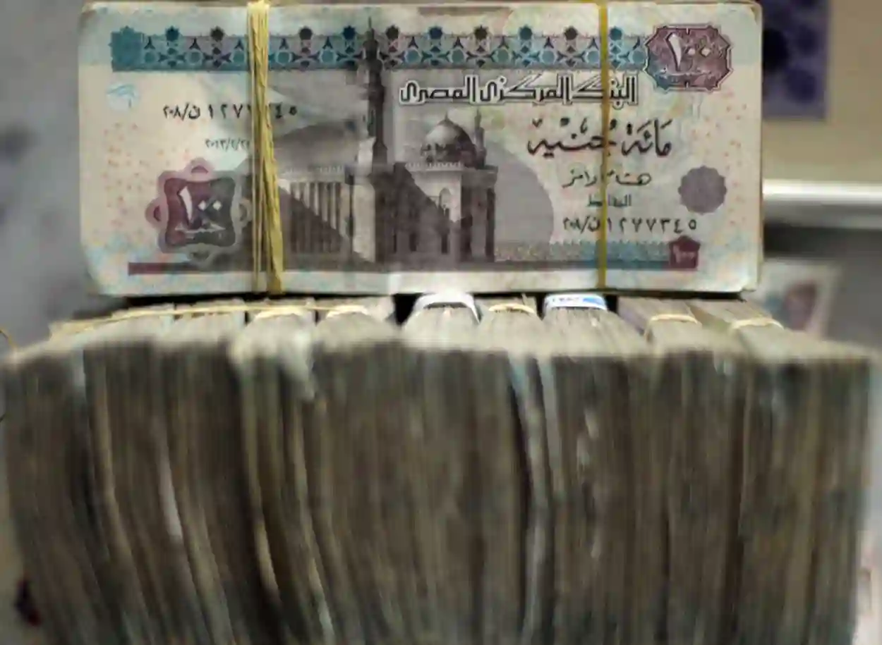 موعد صرف معاشات يناير 