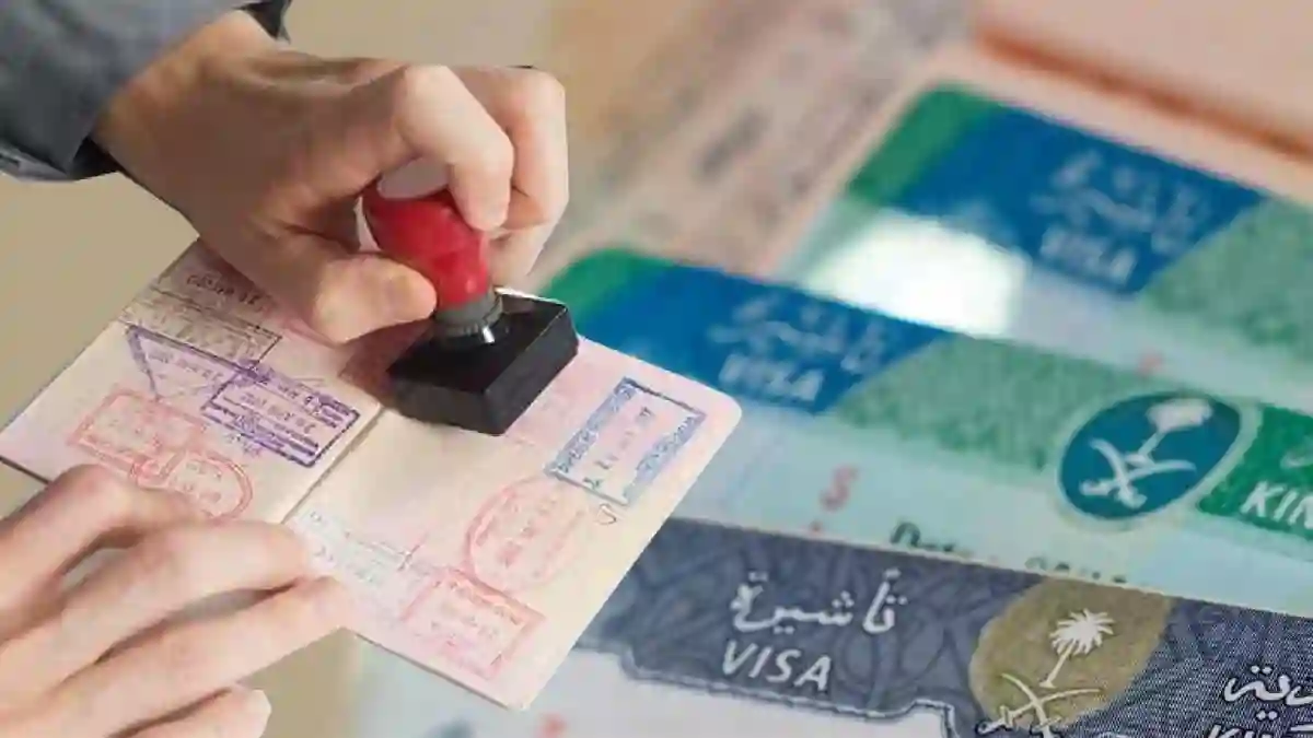 الزيارة 