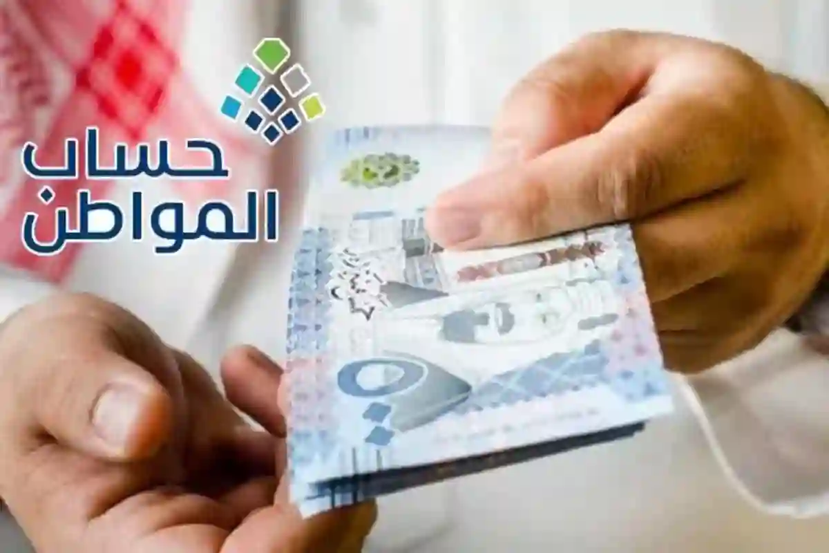  بالخطوات.. تعرف على طريقة إضافة تابع في حساب المواطن