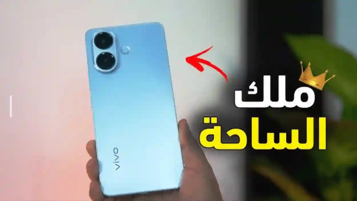 Vivo V60 Lite